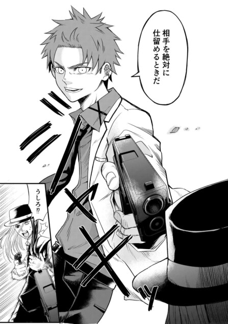 【漫画】最強の殺し屋に必要なのは数学？