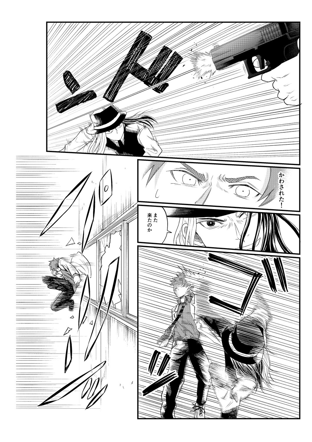 【漫画】最強の殺し屋に必要なのは数学？の画像