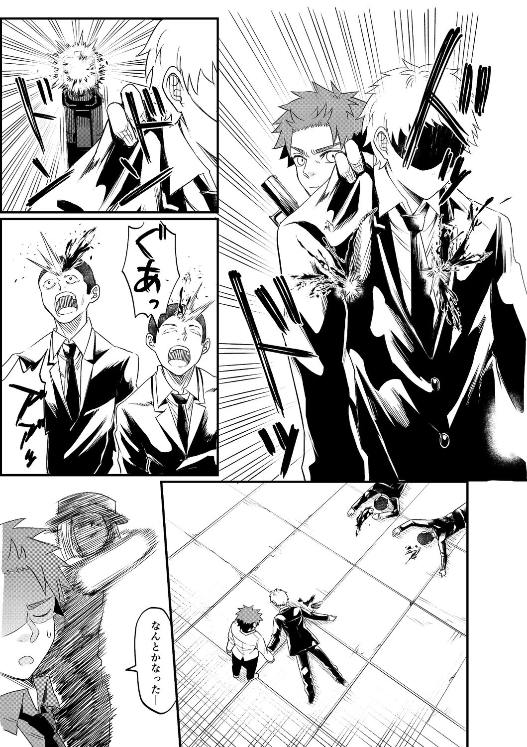 【漫画】最強の殺し屋に必要なのは数学？の画像