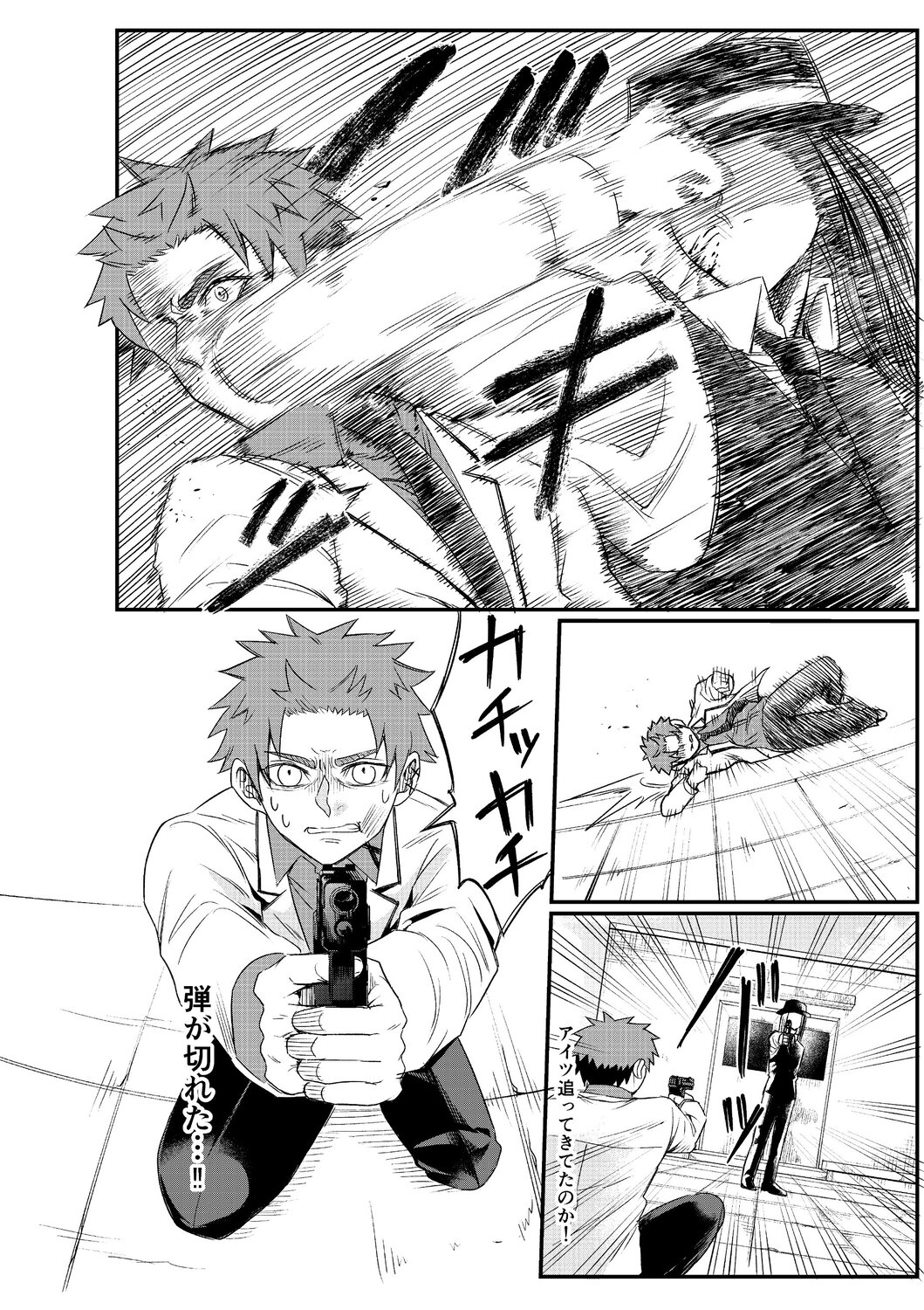 【漫画】最強の殺し屋に必要なのは数学？の画像