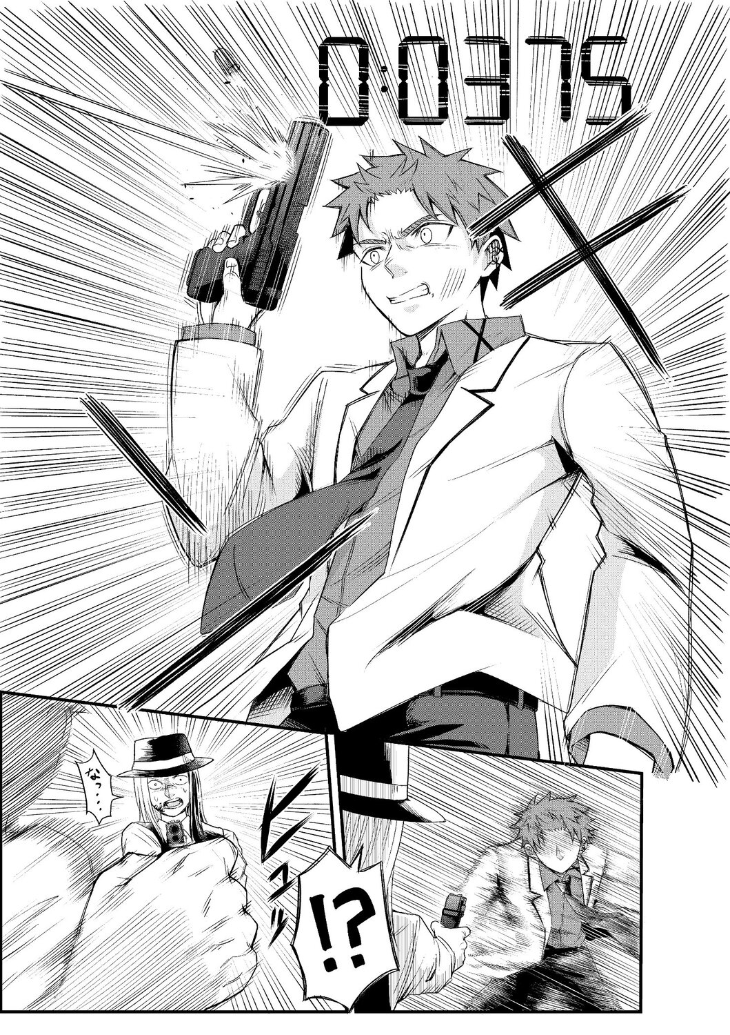 【漫画】最強の殺し屋に必要なのは数学？の画像