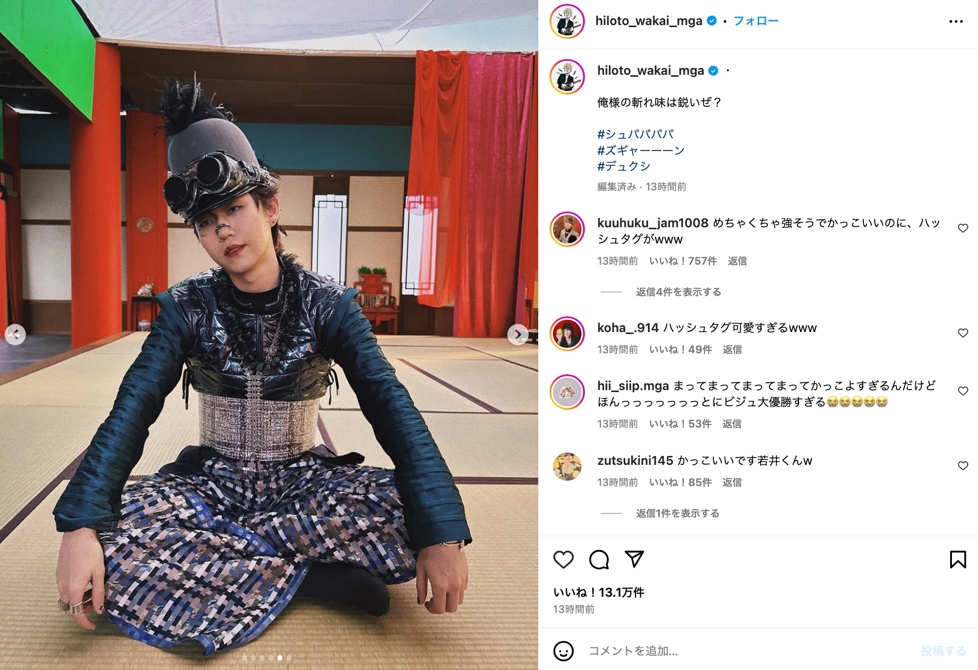 ミセス、三者三様の“異世界風”衣装の画像