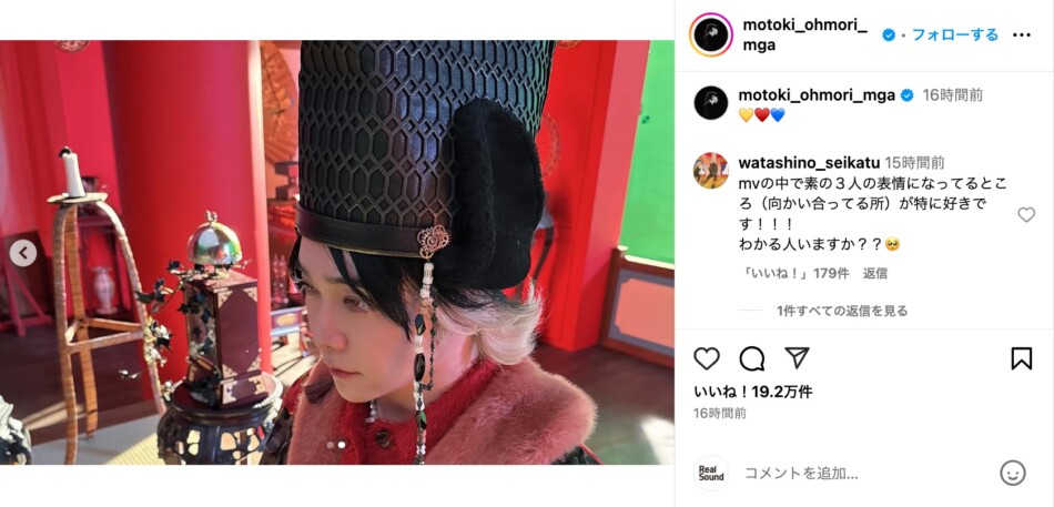 ミセス、三者三様の“異世界風”衣装