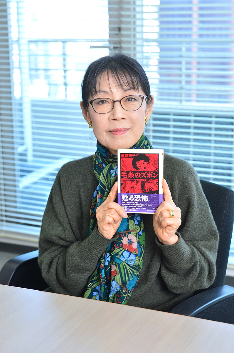 『毛糸のズボン』直野祥子インタビューの画像