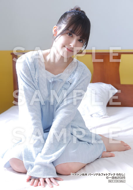 人気声優・ペイトン尚未の初書籍の画像