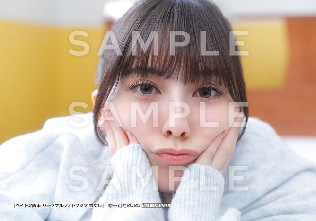 人気声優・ペイトン尚未の初書籍の画像