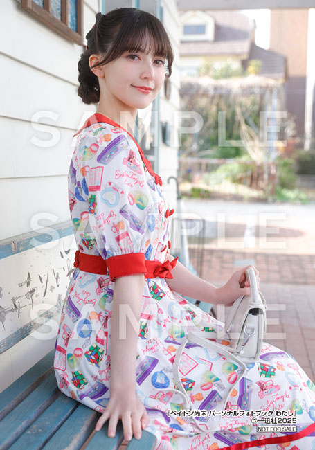 人気声優・ペイトン尚未の初書籍の画像