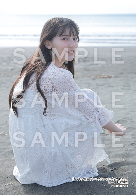 人気声優・ペイトン尚未の初書籍の画像