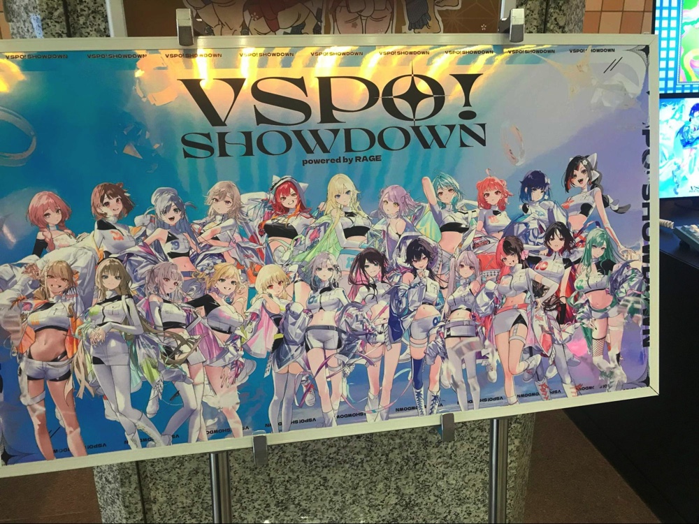 『VSPO! SHOWDOWN』DAY1観戦レポートの画像