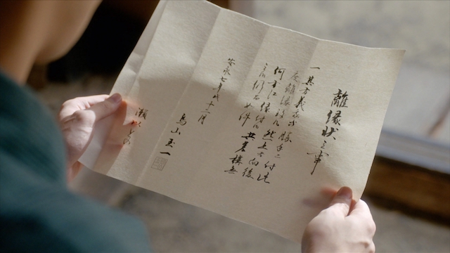 『べらぼう』瀬川の“愛と夢”のための別れの画像