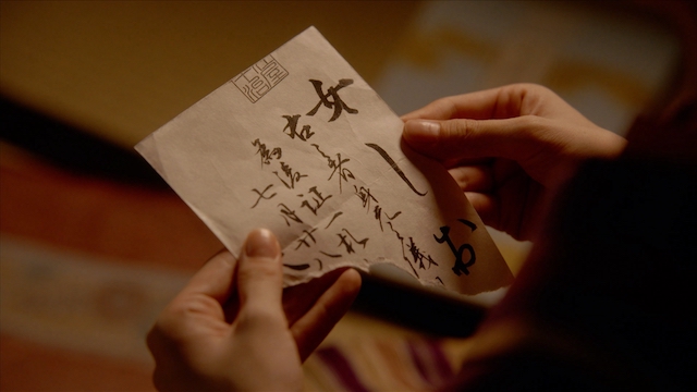 『べらぼう』瀬川の“愛と夢”のための別れの画像