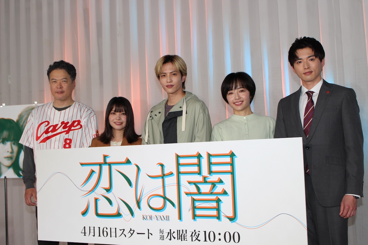 志尊淳×岸井ゆきの、初共演ですでに仲良し？