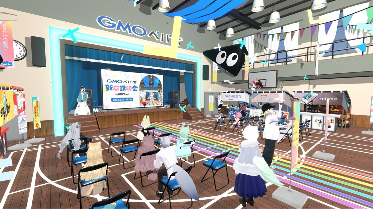 GMOペパボ「メタバース新卒説明会」レポート