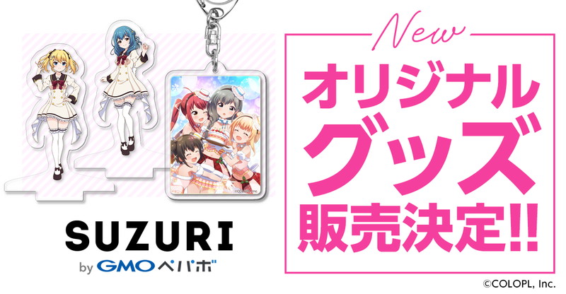 『バトガ』のスピンオフタイトルが配信決定の画像