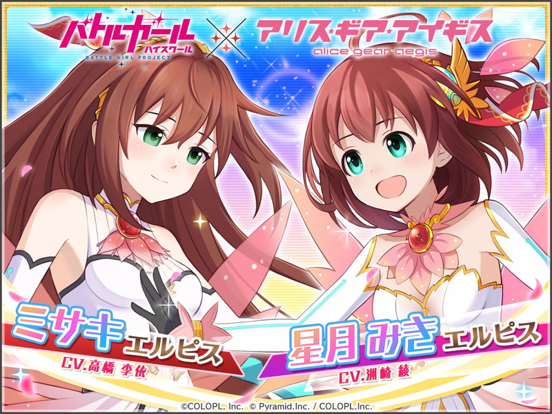 『バトガ』のスピンオフタイトルが配信決定の画像