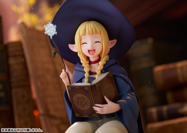 『ダンジョン飯』マルシルの学生服フィギュアの画像