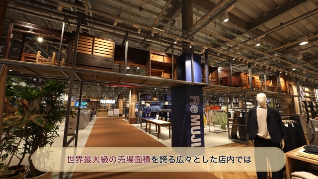 ヒカキン、無印良品で20万超の爆買いの画像