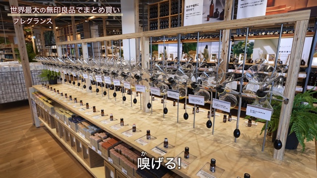 ヒカキン、無印良品で20万超の爆買いの画像