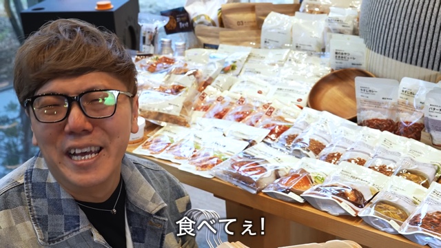 ヒカキン、無印良品で20万超の爆買いの画像