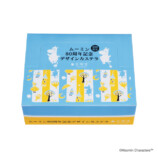 「ムーミン 80周年記念デザインカステラ」の画像