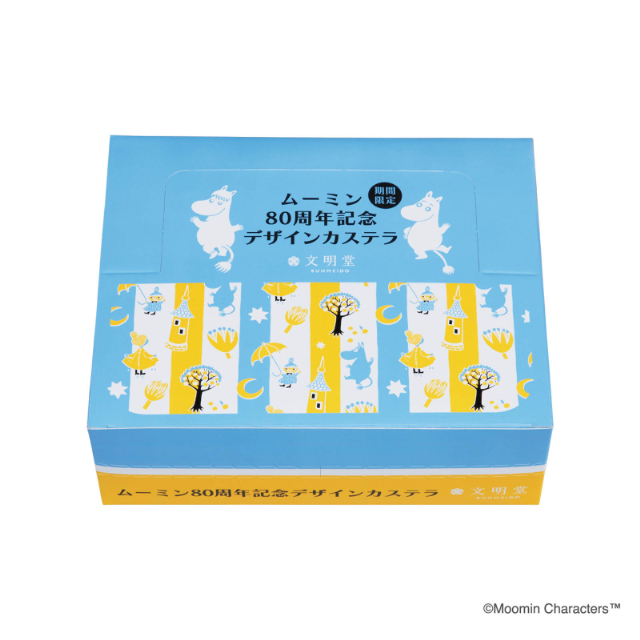 「ムーミン 80周年記念デザインカステラ」の画像