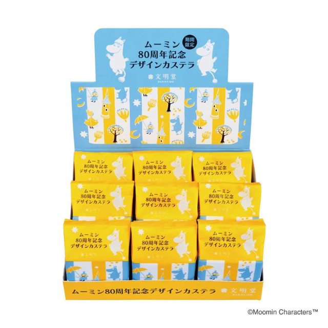 「ムーミン 80周年記念デザインカステラ」の画像