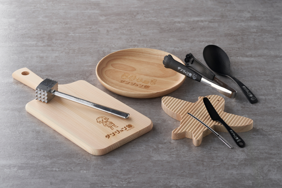 『ダンジョン飯』が調理器具に！の画像