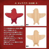 『ダンジョン飯』が調理器具に！の画像