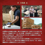 『ダンジョン飯』が調理器具に！の画像