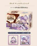 『崩壊：スターレイル』ローソンコラボ開催の画像