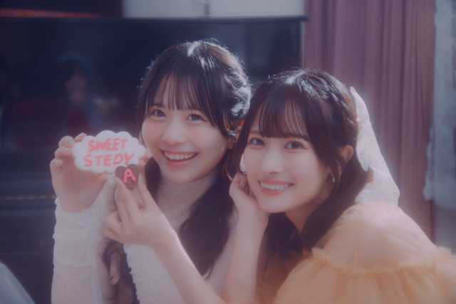 SWEET STEADY「なんてねっ！」MVより