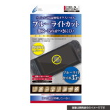 Nintendo Switch 2用アクセサリーが続々登場の画像