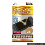 Nintendo Switch 2用アクセサリーが続々登場の画像