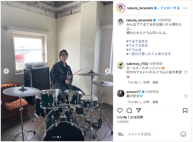 timelesz 寺西拓人、横顔の写真に反響の画像