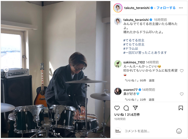 timelesz 寺西拓人、横顔の写真に反響の画像