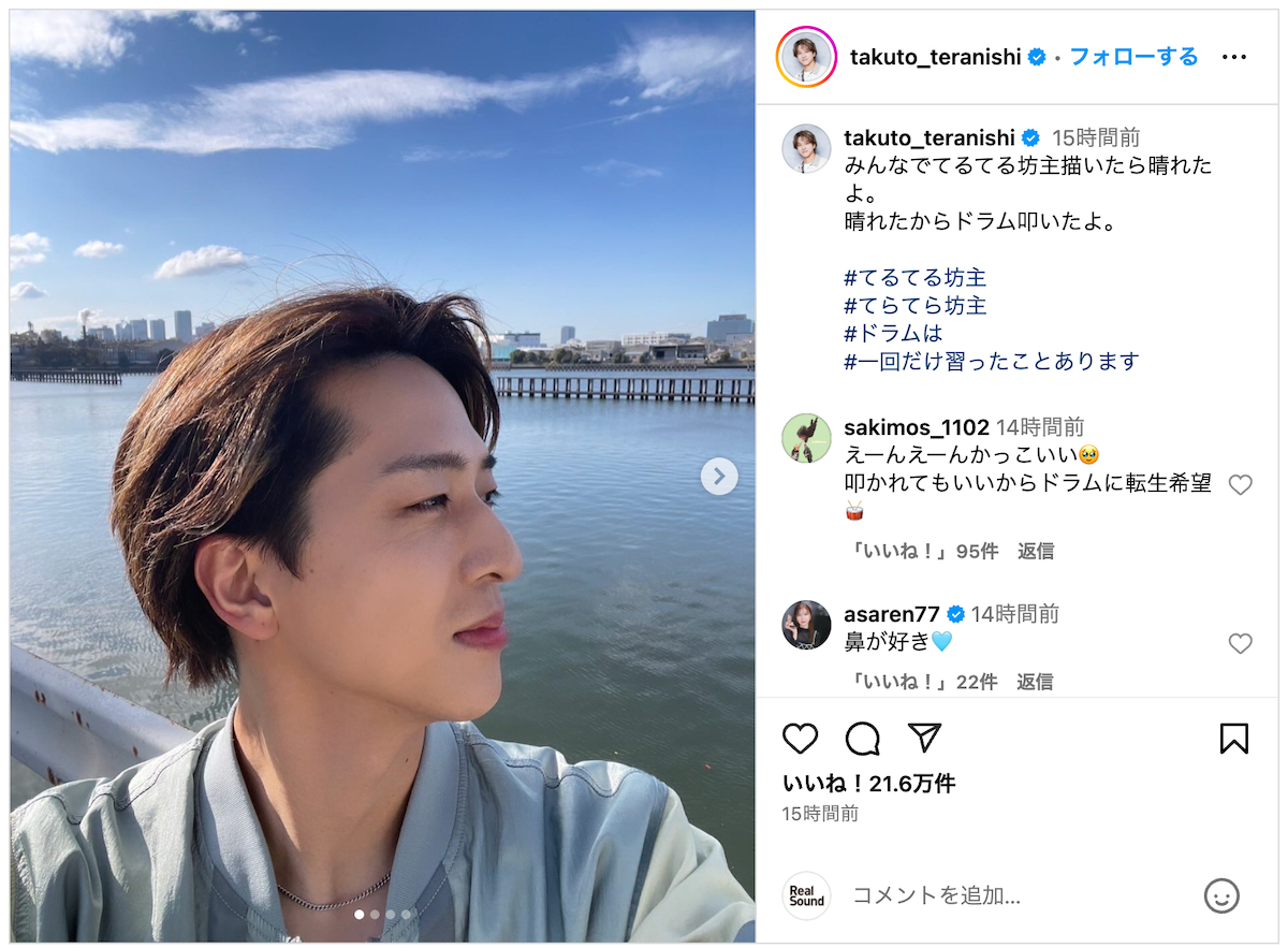 timelesz ポートレート 公式写真 寺西拓人 timelesz ポートレート 公式写真 寺西拓人 timelesz 寺西拓人 公式写真