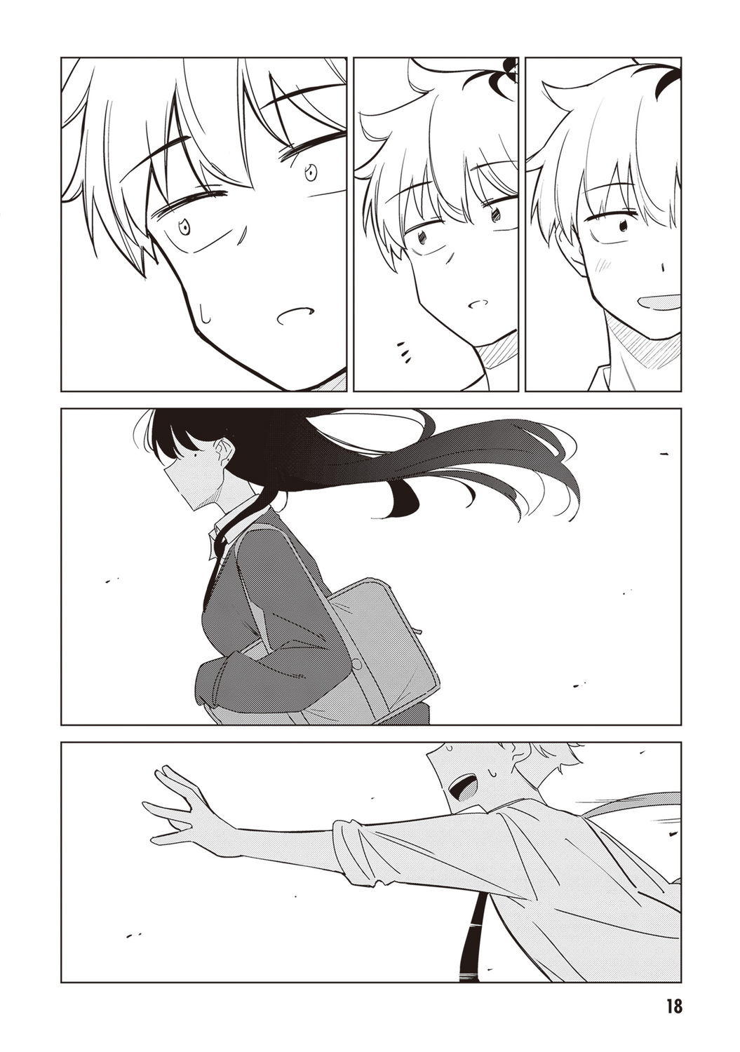 【漫画】好きな子が2人、どうする……？の画像