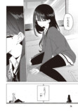 【漫画】好きな子が2人、どうする……？の画像