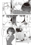 【漫画】好きな子が2人、どうする……？の画像