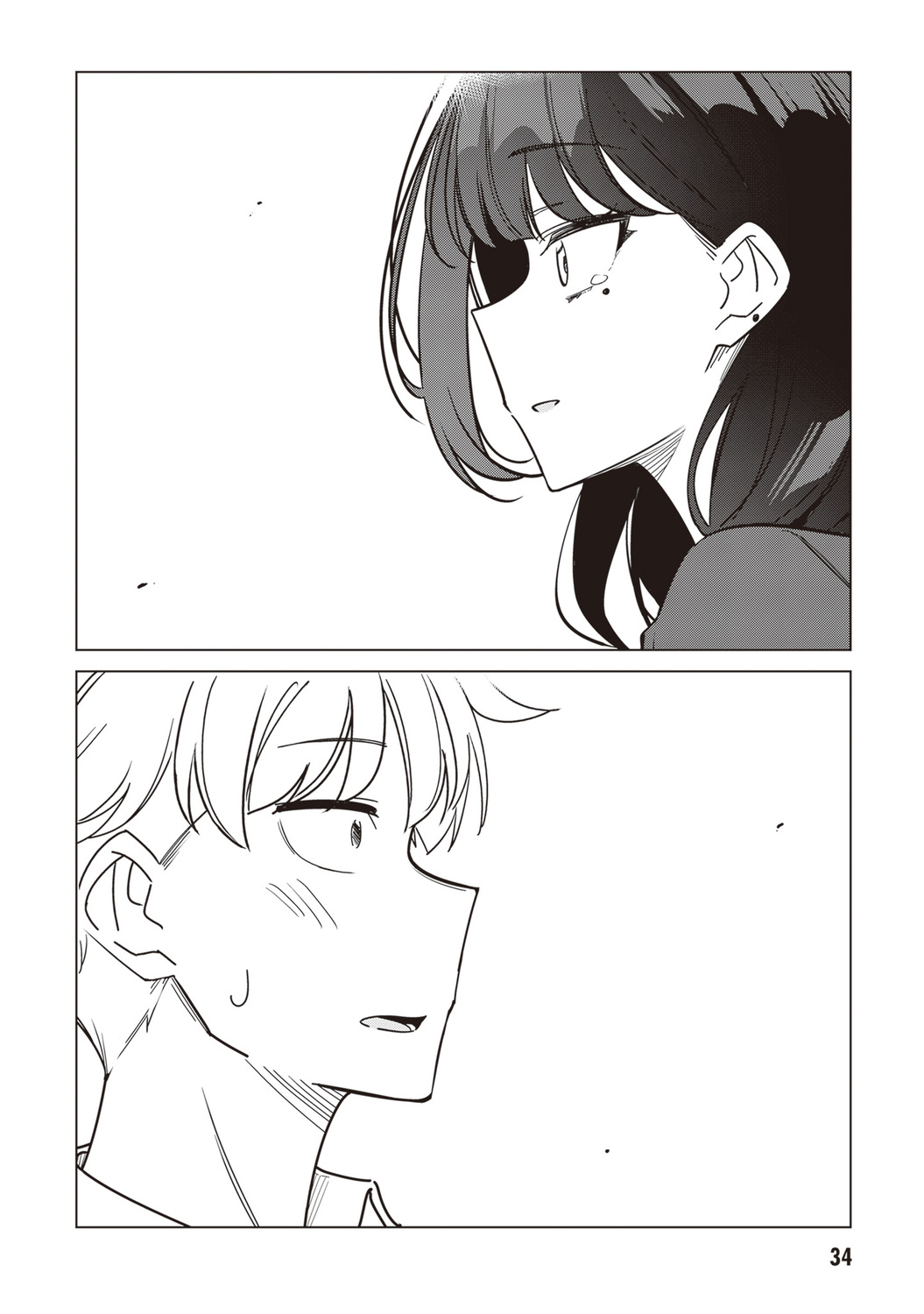 【漫画】好きな子が2人、どうする……？の画像