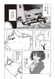 【漫画】好きな子が2人、どうする……？の画像