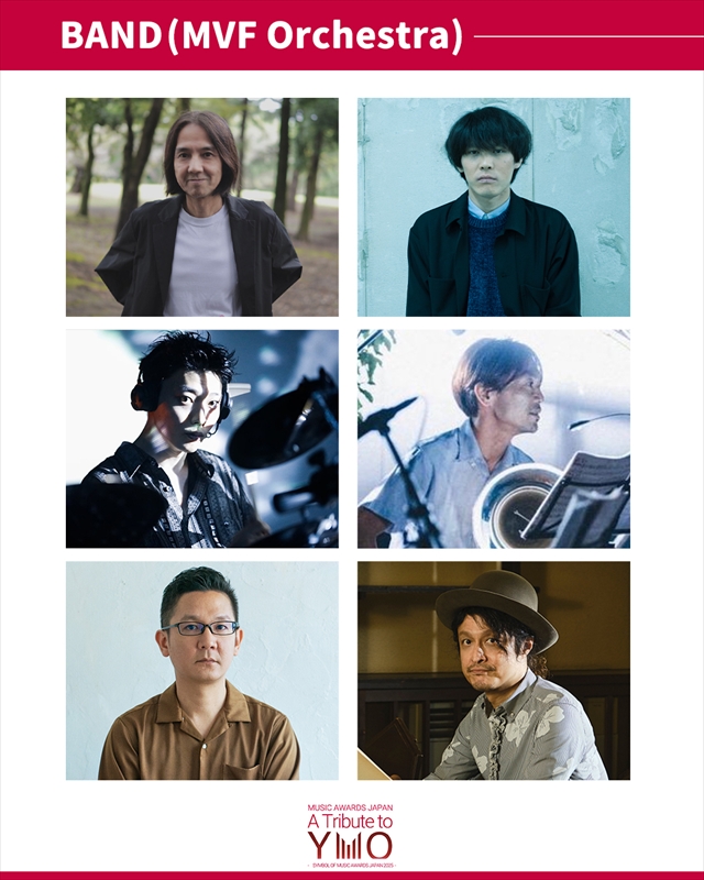 YELLOW MAGIC ORCHESTRAトリビュートコンサート出演者