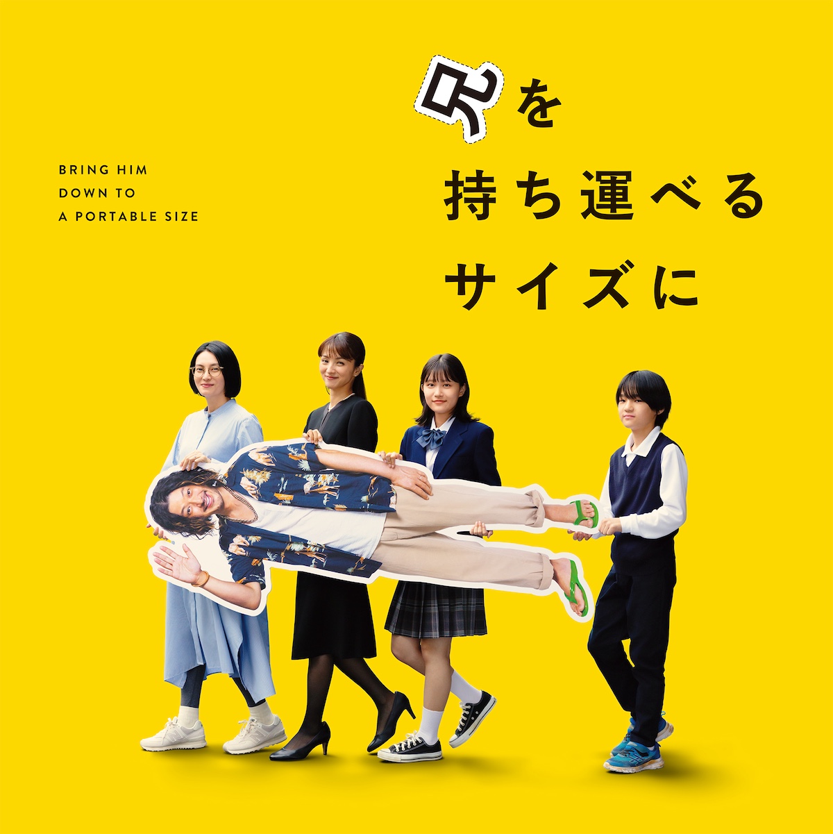 柴咲コウ、オダギリジョー、満島ひかりが共演