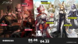 『アークナイツ』期間限定イベントが開幕の画像