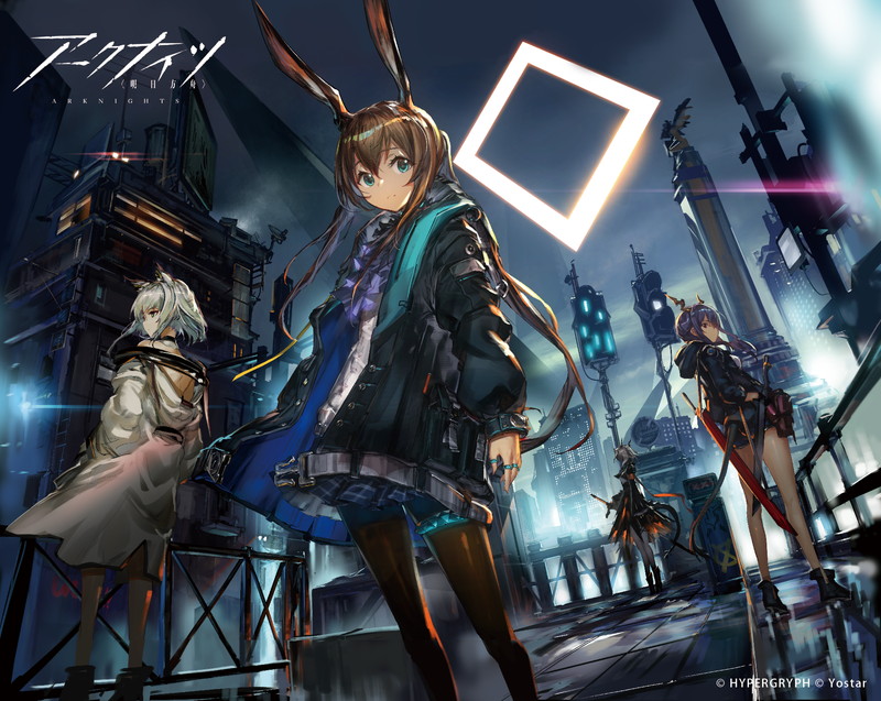 『アークナイツ』期間限定イベントが開幕の画像