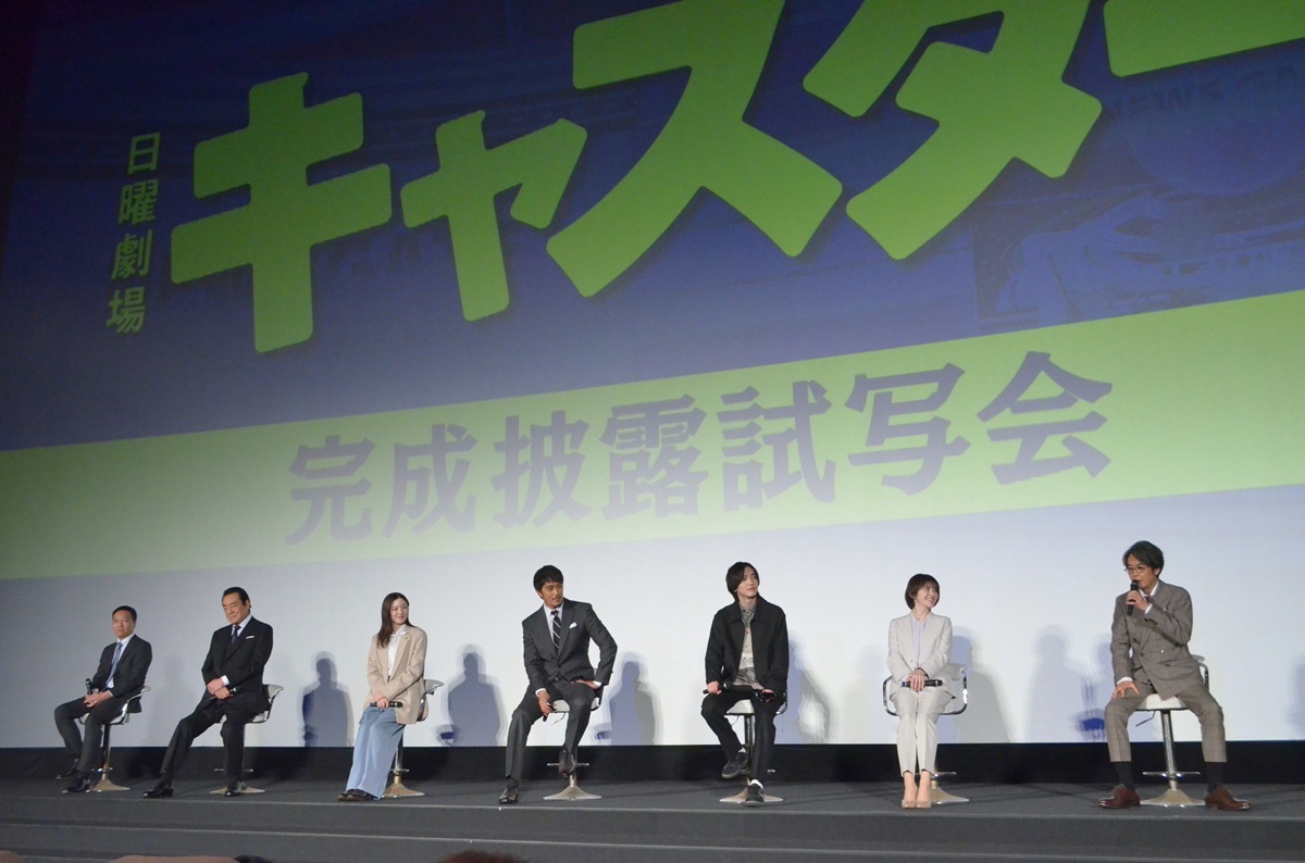 阿部寛、道枝駿佑のADぶりを絶賛の画像