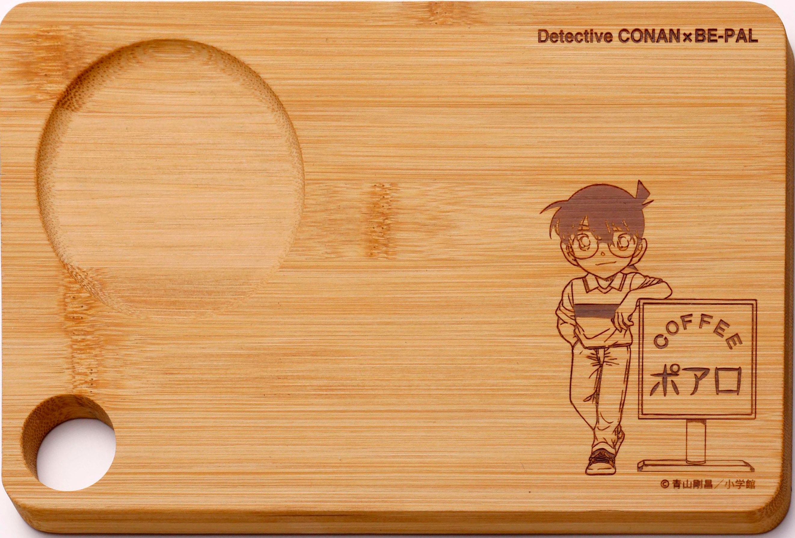 『名探偵コナン「喫茶ポアロ」カッティングボード』が特別付録にの画像
