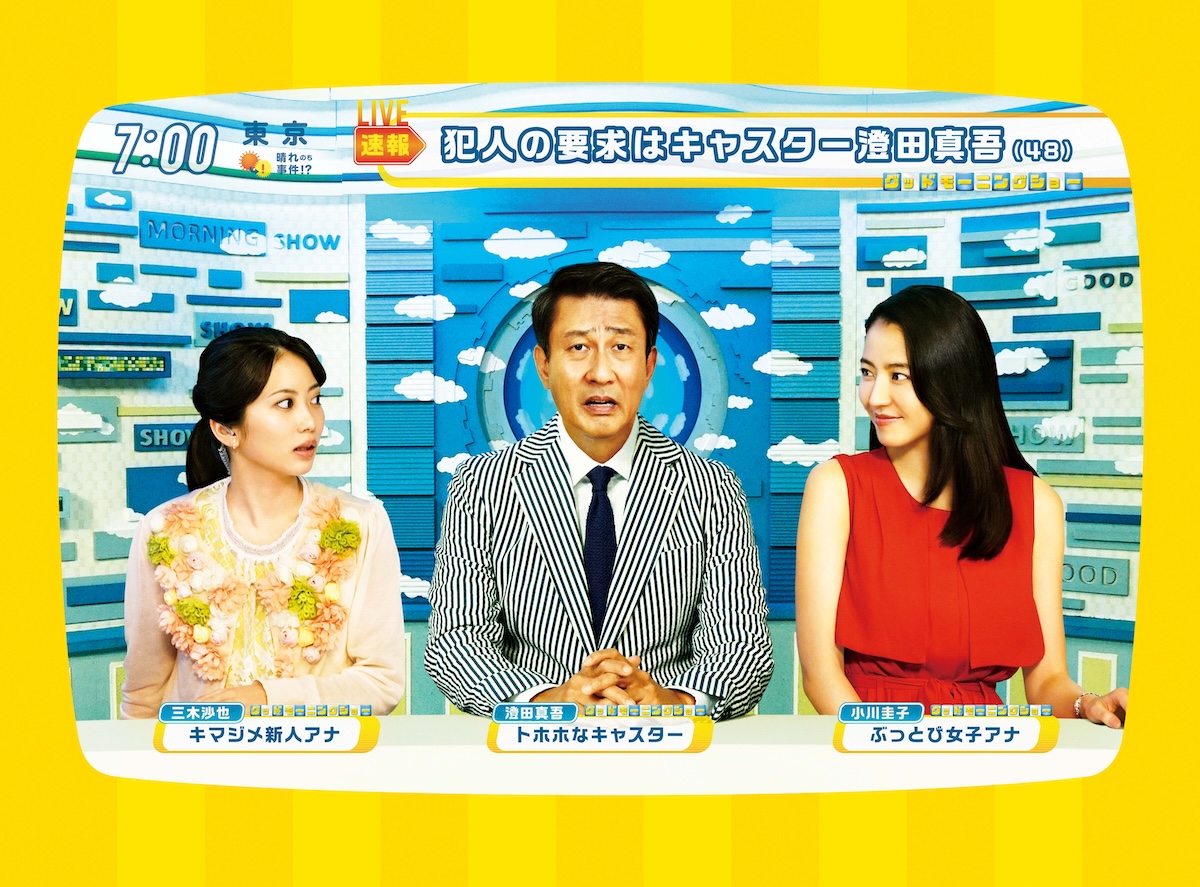 長澤まさみのキャリア25年の役幅を振り返る