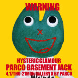 ヒステリックグラマーの記念書籍の画像