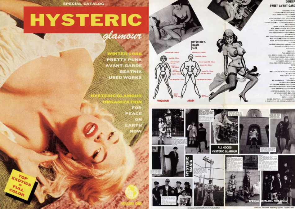 ヒステリックグラマーの記念書籍の画像